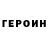 Кодеиновый сироп Lean Purple Drank Kirill Alits