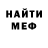Amphetamine Розовый Susan LaDuke