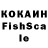 Меф кристаллы Geoffrey Fowler