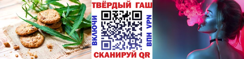 Еда ТГК конопля  Новоалександровск 