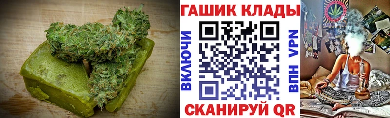 Еда ТГК конопля Новоалександровск