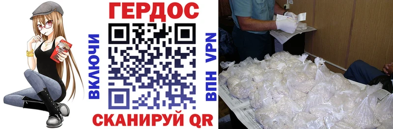 нарко площадка Telegram  наркошоп  Новоалександровск  ГЕРОИН афганец 