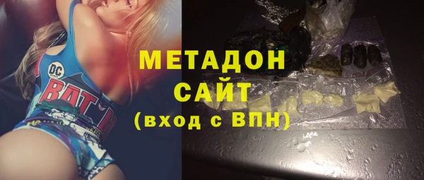 COCAINE Абаза