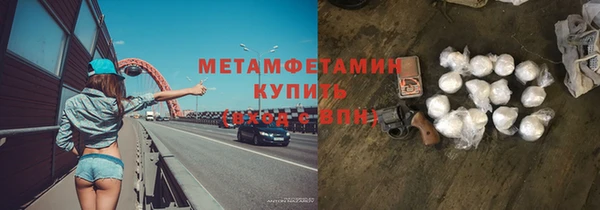 мефедрон Абдулино