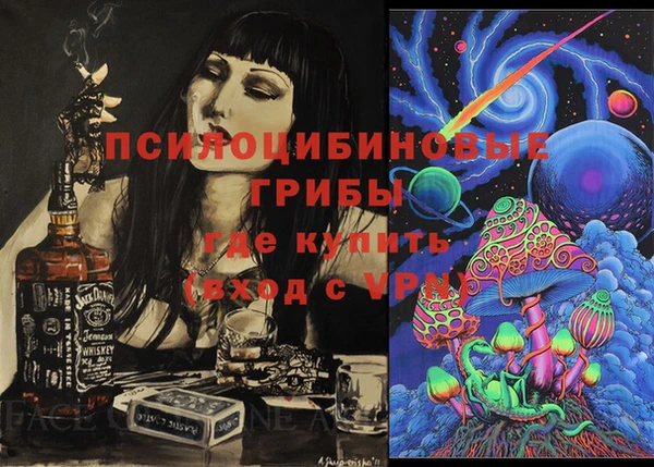 COCAINE Абаза