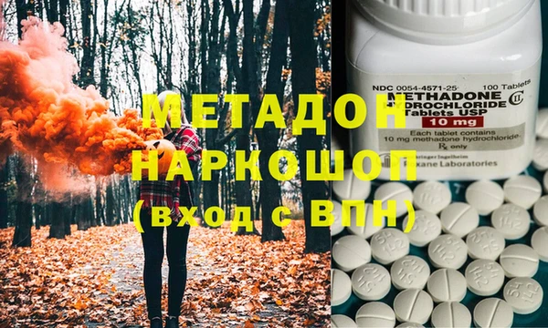 COCAINE Абаза