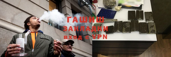 COCAINE Абаза