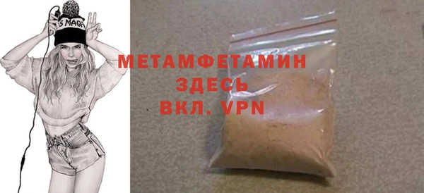 мефедрон Абдулино