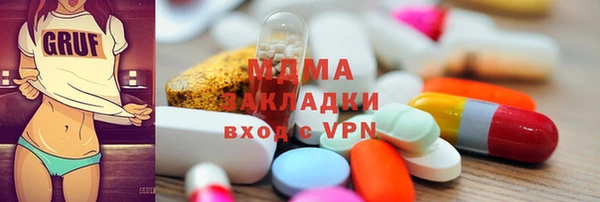 герыч Абинск