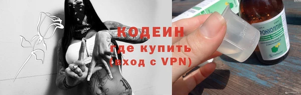 мефедрон Абдулино