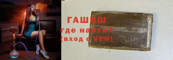 герыч Абинск