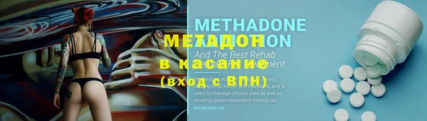 герыч Абинск