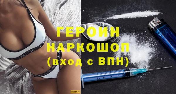 мефедрон Абдулино