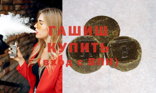 герыч Абинск