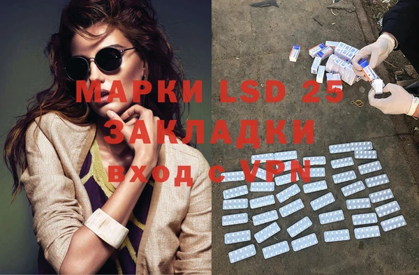 герыч Абинск