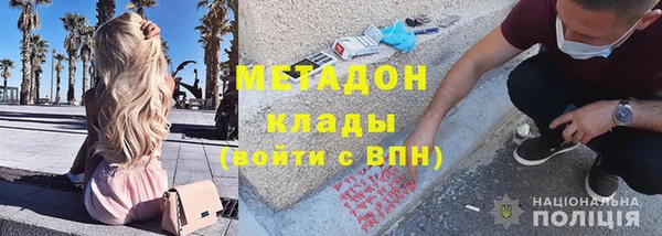 COCAINE Абаза
