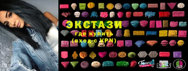 COCAINE Абаза