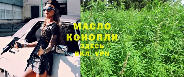 мефедрон Абдулино