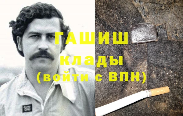 мефедрон Абдулино