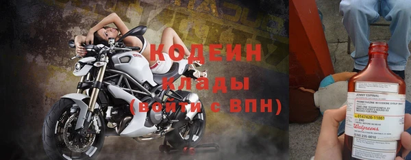 2c-b Магас