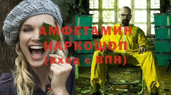 мефедрон Абдулино