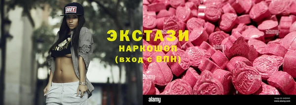 амфетамин Алексин