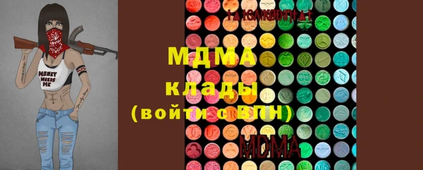мефедрон Абдулино