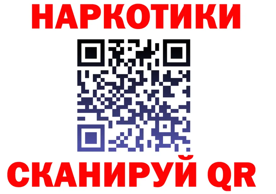 ТГК Wax ТОР shop kraken Новоалександровск