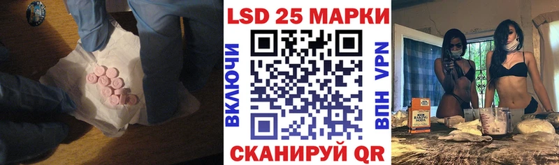 Лсд 25 экстази ecstasy  купить  сайты  блэк спрут вход  darknet официальный сайт  Новоалександровск 