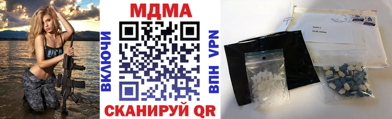 MDMA молли  ОМГ ОМГ онион  Новоалександровск  где найти  