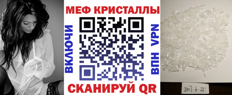 Меф 4 MMC  blacksprut маркетплейс  Новоалександровск 