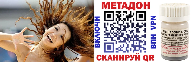 дарк нет официальный сайт  blacksprut ONION  Новоалександровск  Метадон белоснежный 