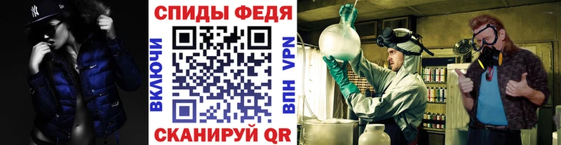 мега зеркало  Новоалександровск  МЕТАМФЕТАМИН Декстрометамфетамин 99.9% 