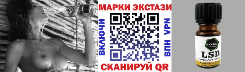 Марки NBOMe 1500мкг Новоалександровск