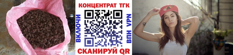 Дистиллят ТГК вейп с тгк  Новоалександровск 