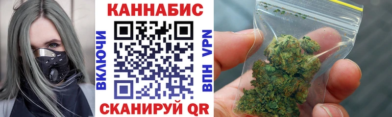 Марихуана индика Новоалександровск